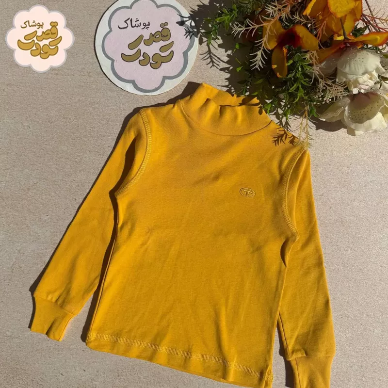 201 زیر سارافون زرد - تصویر 1